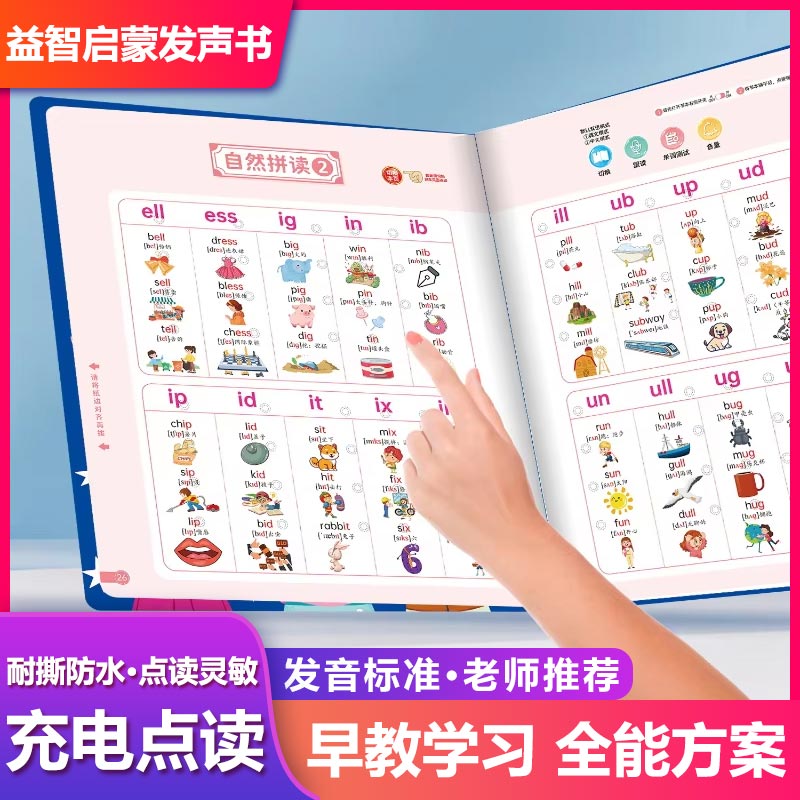 Libro de Sonidos para Educació - Kids Education Rhymes reseña y precio